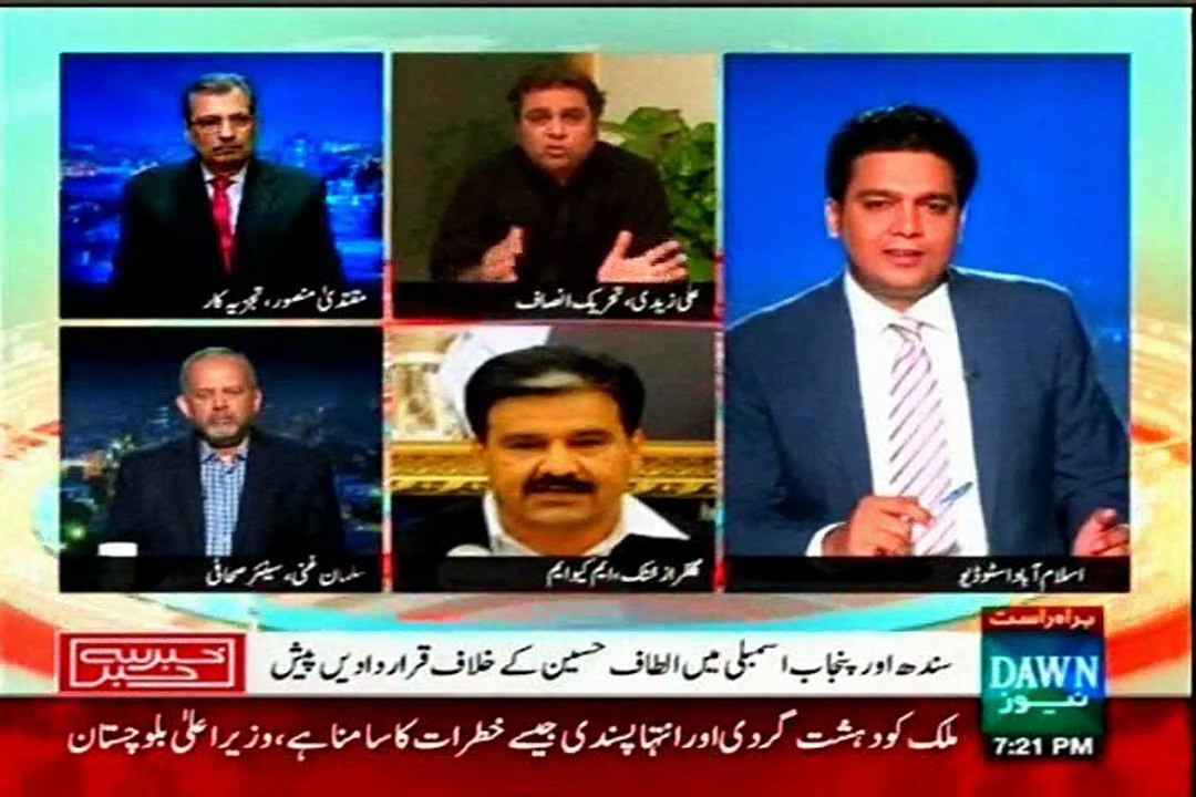 DAWN Khabar Say Khabar Fareed Raees with MQM Gulfaraz Khan Khattak (03 August 2015)