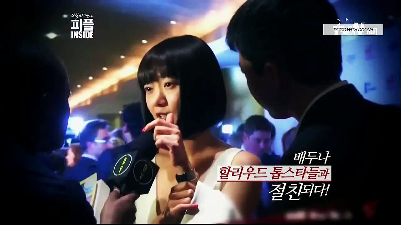 130102 백지연의 피플 INSIDE 배두나 (1/5)