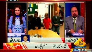 Capital TV Hum Sab Mahrukh Qureshi with MQM Mian Ateeq (03 Aug 2015)