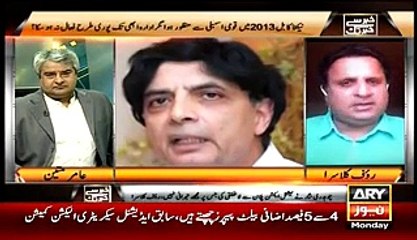Khabar Se Khabar Tak – 3rd August 2015