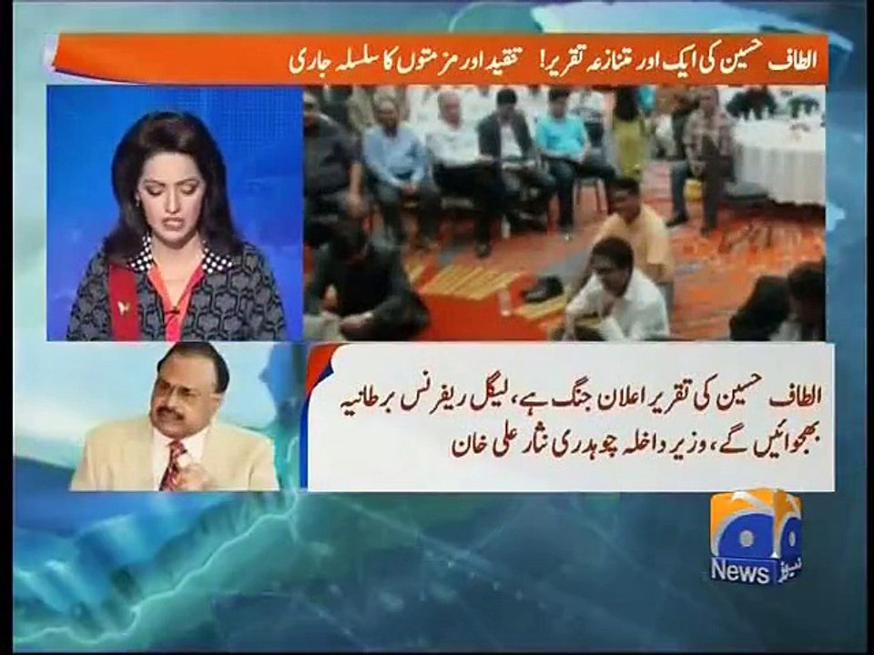 Report Card-03 Aug 2015