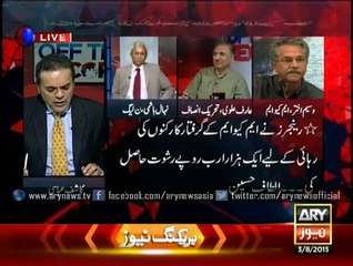 Arif Alvi Blasted on MQM for Threatening him & firing at his House