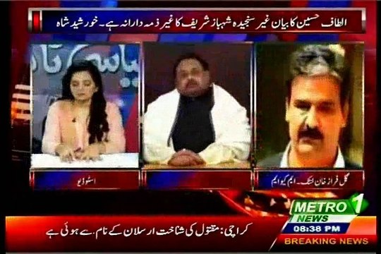 METRO Siyasi Takra Sameen Nawaz with MQM Gulfaraz Khan Khattak (03 August 2015)