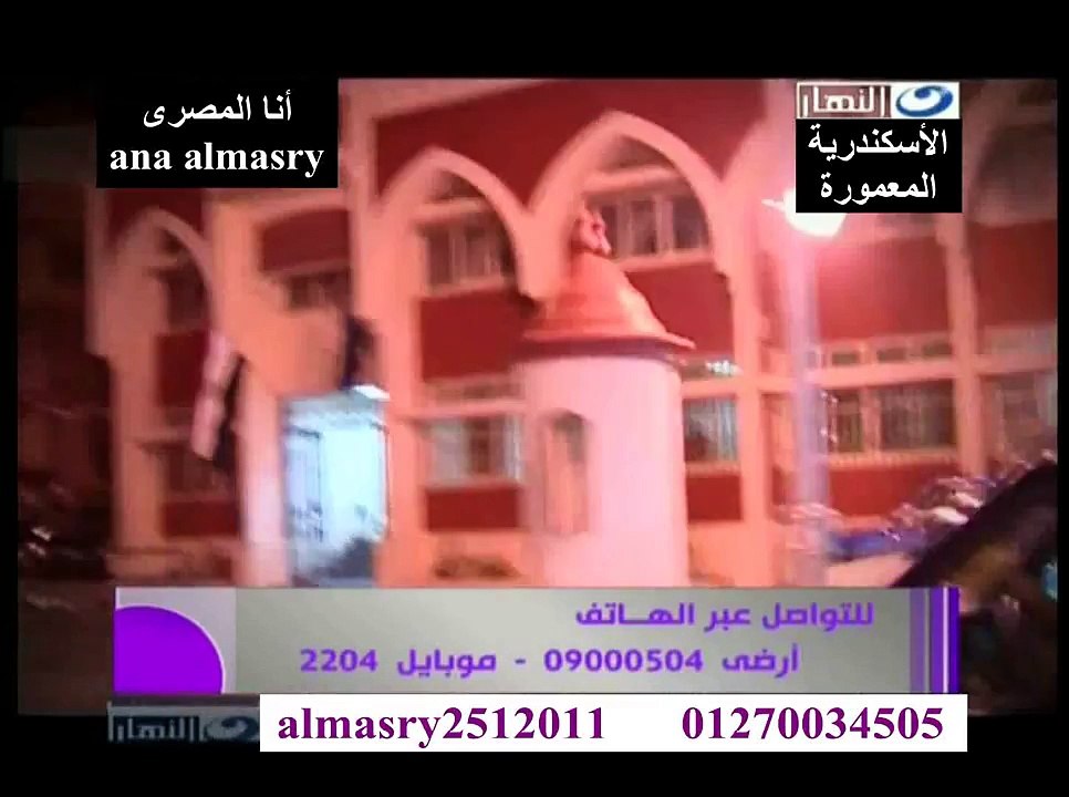 القبض على شبكة دعارة بالمعمورة بالأسكندرية  ( رجال ليبيين وفتيات مصريات )  . ملعون أبو الفقر