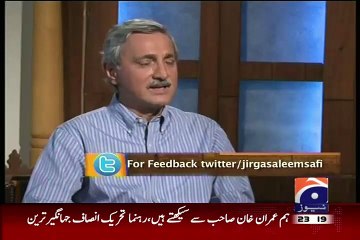 Jirga on Geo News – 3rd August 2015