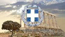 National Anthem of Greece (Ελλάδα) - Ύμνος εις την Ελευθερίαν