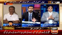 Extraordinary Chitrol Of Hanif Abbasi and PMLN Leaders By Waseem Badami