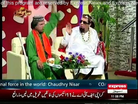 Siasi Theater - 3rd August 2015