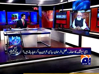 ASKKS Fazlur Rehman-03 Aug 2014