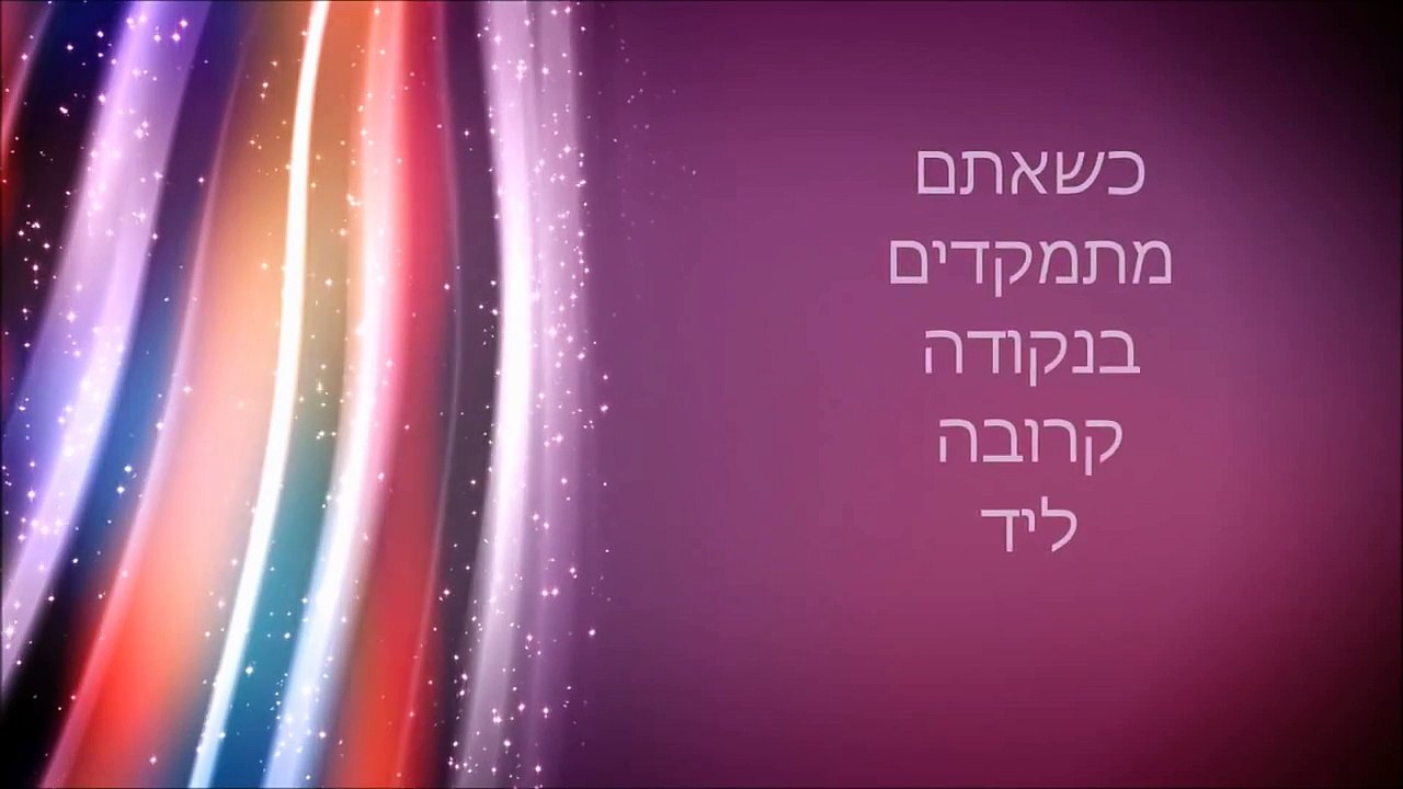 איך לראות הילה? איך לפתוח את העין השלישית?