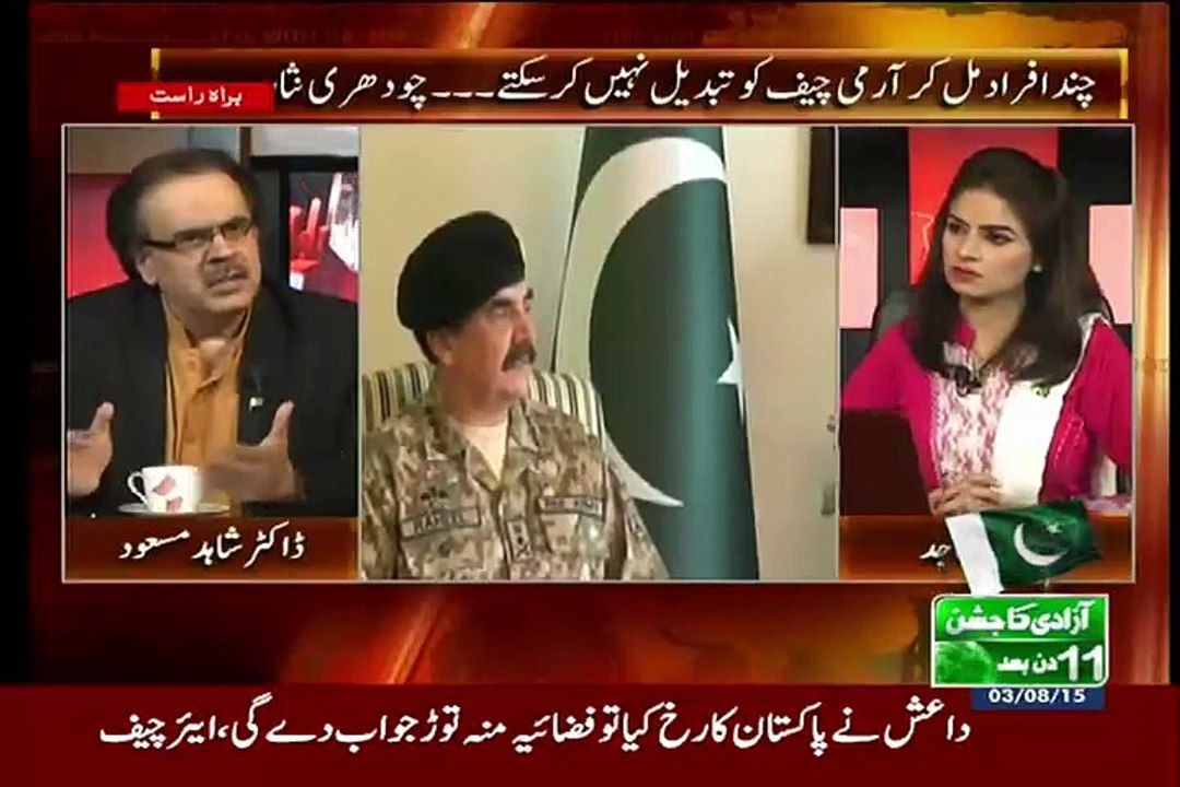 Dr Shahid Masood Respones On PM and Army Cheif Meeting
