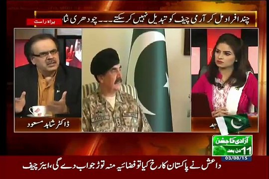 Dr Shahid Masood Respones On PM and Army Cheif Meeting
