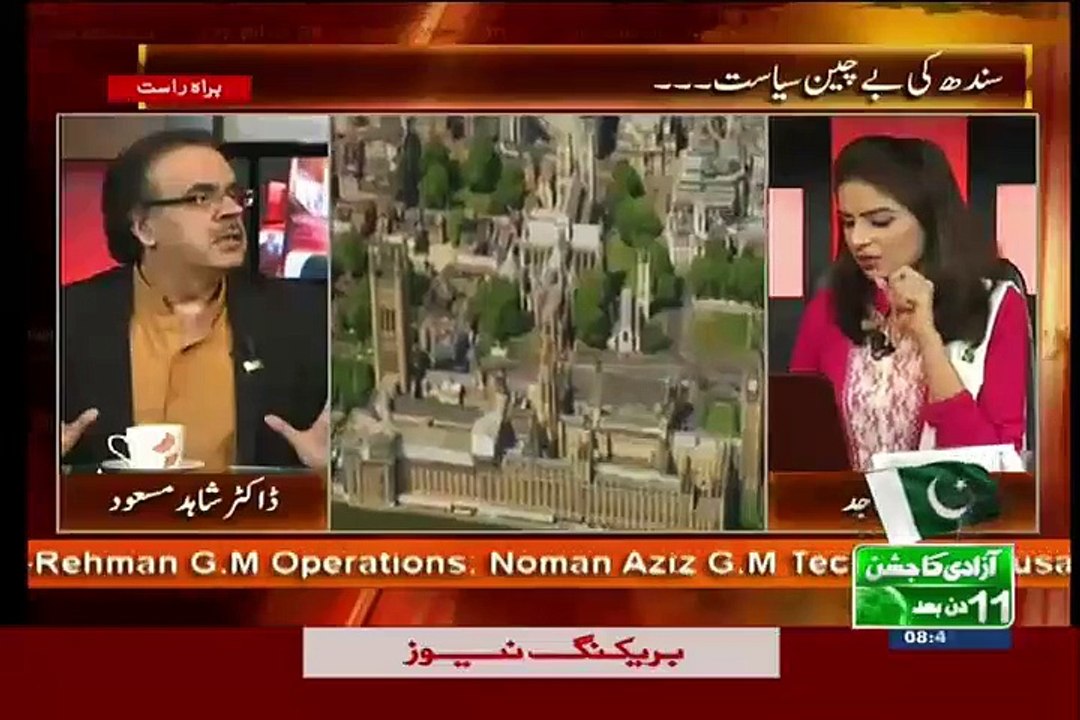 Dr Shahid Masood Blasted  On Parliament