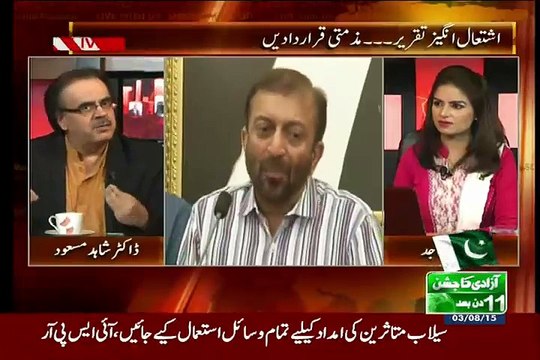 Farooq Sattar Ko MQM Se 500 Bar Nikala Gaya Hai..Dr Shahid Masood