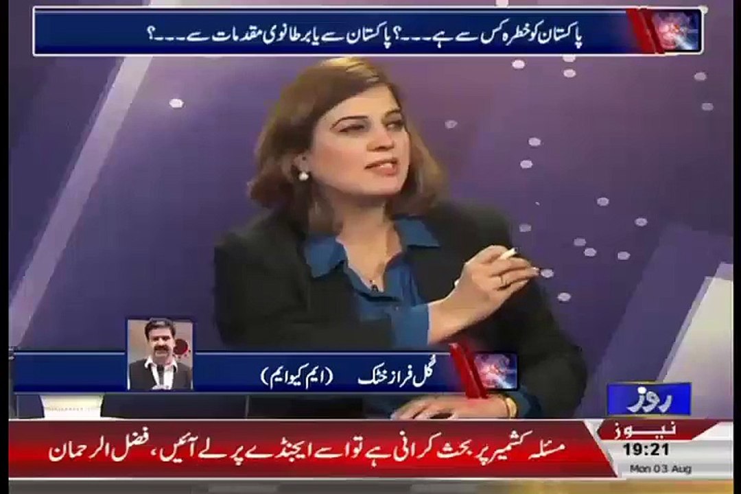 Fayyaz Ul Chohan Badly Warns Altaf Hussain And His Spokeperson In Live Show