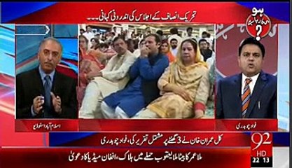 Ho Kya Raha Hai - – 3rd August 2015