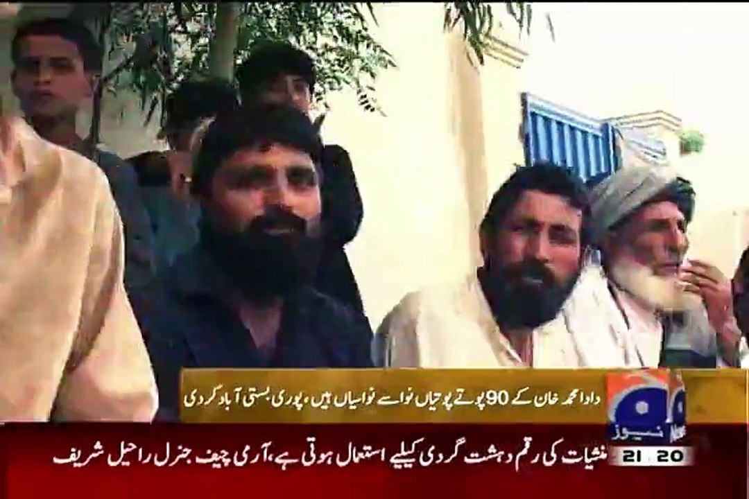 Kum Bache Khushal Gharana Yeh Message Is Shakhs Tak Phoncha Hi Nahio