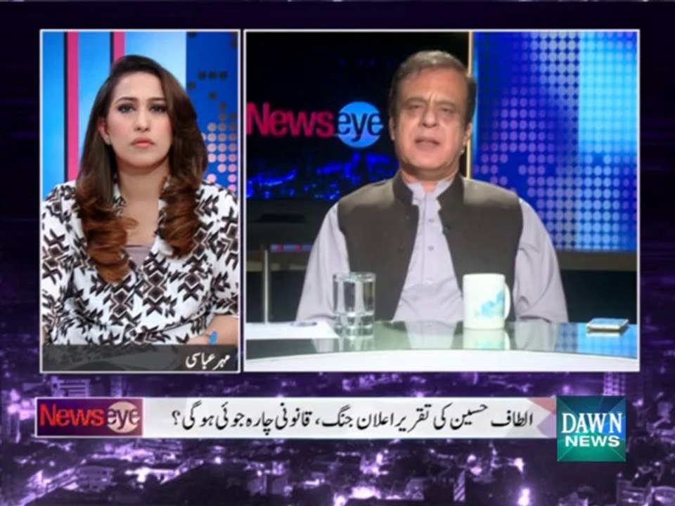 NewsEye - August 3, 2015