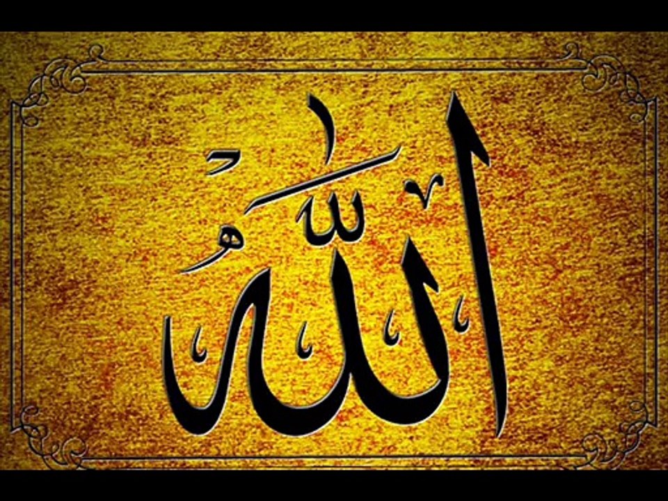 Surah Al Asar - (By) - Qari Mishari Rashid