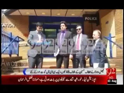 Faisal Wada hands over evidences against Altaf Hussain to London Metro Politan Poice