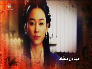 درامای کچی پاشا ئه‌لقه‌ی 54