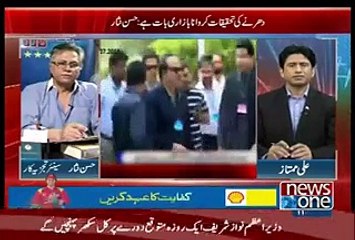 Mera Sawal (Hassan Nisar Exclusive..!!) – 3rd August 2015