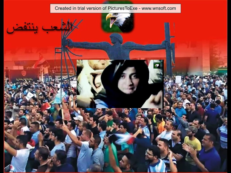 الى جميع الفاسدين والفاشلين