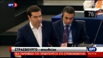 Δευτερολογία στο Ευρωπαϊκό Κοινοβούλιο