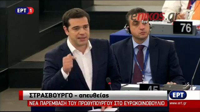 enikos.gr Τσίπρας στον Βέμπερ