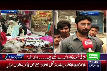 Good news for all the pakistani (Pakistan apna kadmo pa khara ho raha hay)