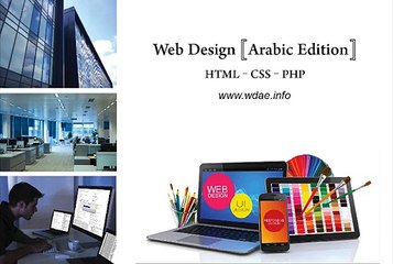 learn web design