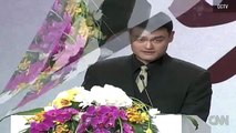 NBA star Yao Ming retirement speech (FULL SPEECH)