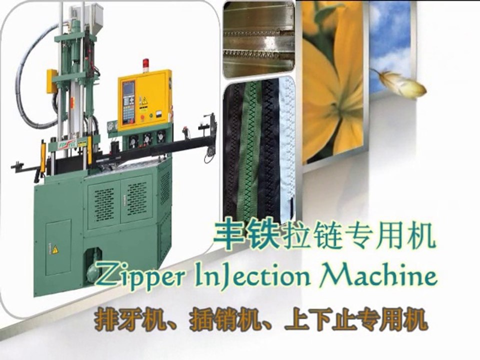 PLASTIC ZIPPER MACHINE by FOMTEC ViMM