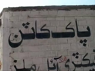 tando adam factory ko aag