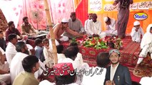 Kiti Saiyan Ne Karam Di Nigah Loko Me Fiza Banr Gai By Imran Ahsan Chishti Sahiwal Punjab Studio Sahiwal Sargodha