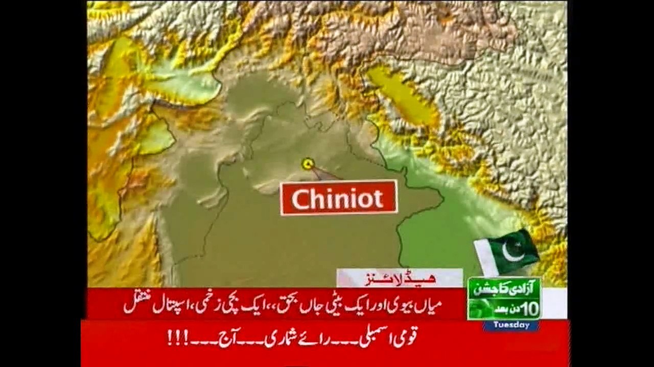NewsONE Headlines 9AM, 4-August-2015