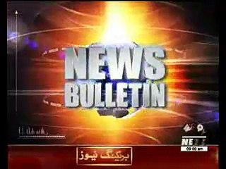 Waqtnews Headlines 09:00 AM 04 August 2015