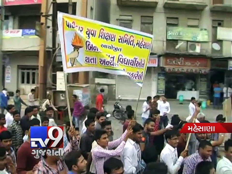 Patel community's OBC demand unnerves Gujarat government - Tv9 Gujarati
