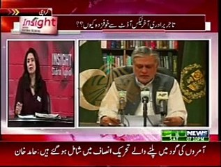 Insight with Sidra Iqbal (Date: 01 Aug 2015)