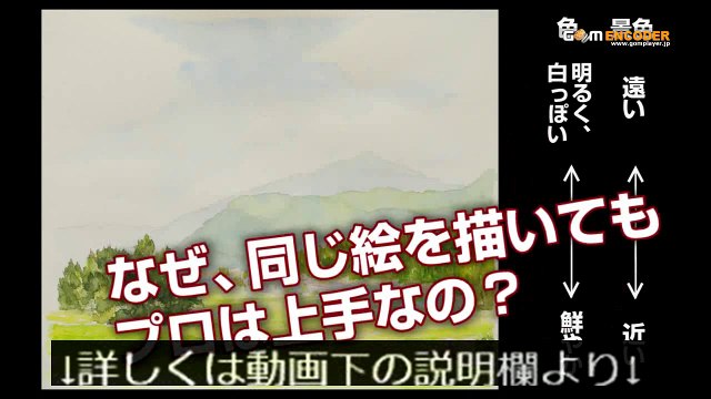 10 「プロ直伝！いきなり上手に描ける水彩画講座」3弾セット 評価 評判 実践 動画 ブログ 購入 レビュー 特典 感想 口コミ 体験 ネタバレ