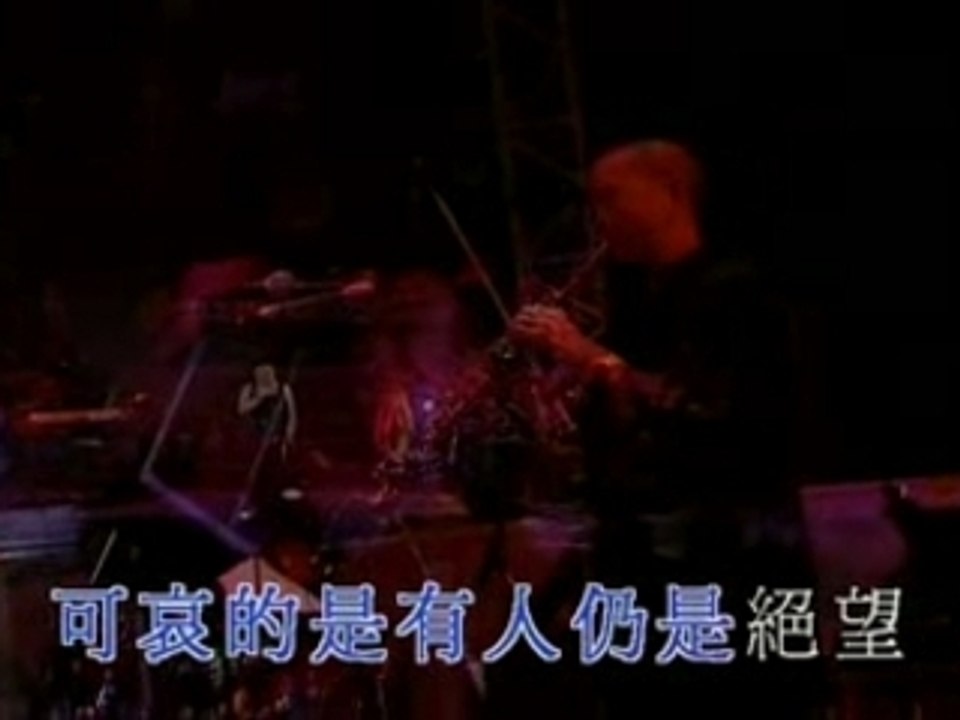 東方之珠
