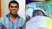 First Pictures of Siddharth Jadhav's New Born Baby IRA - Watch Now! - Marathi Entertainment