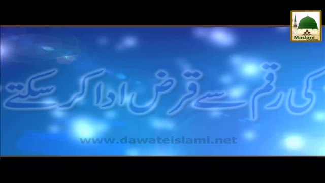 Zakat Ki Raqam Se Qarz Ada Kar Saktay Hain - Mufti Ali Asghar Attari