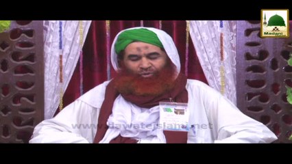 Madani Request - Watch Madani Channel - Maulana Ilyas Qadri