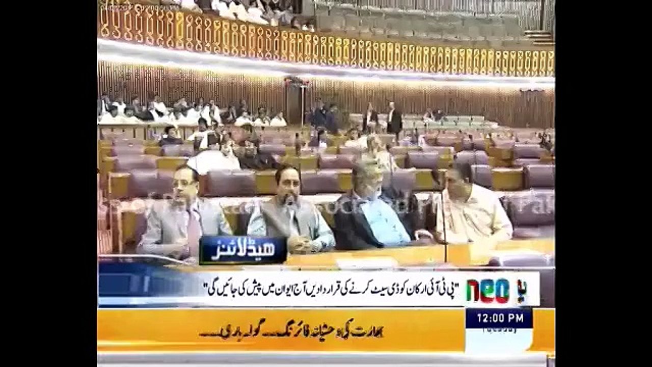 Neo News Headlines 12 PM - 04 Aug 2015