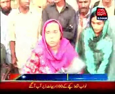 MULTAN: Doctors negligence, One minors pass at Nashtar hospital