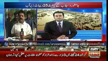 Bulletins – 1200 – Tuesday – 04 – Aug – 2015