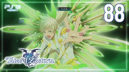テイルズ オブ ゼスティリア │ Tales of Zestiria 【PS3】 -  88