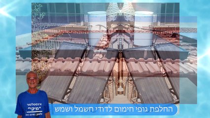 אינסטלטור ברחובות ותיק וטוב מיקי לוי - 052-221-71-92