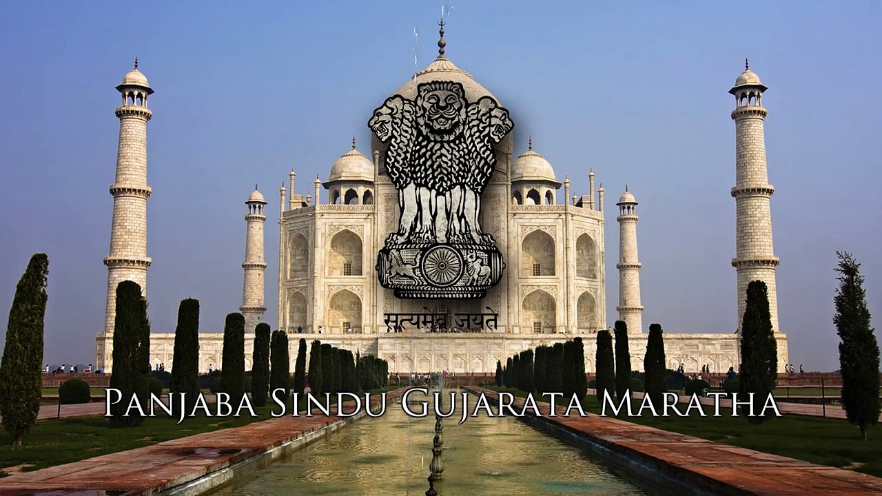 National Anthem of India - Jana Gana Mana (জন গণ মন)